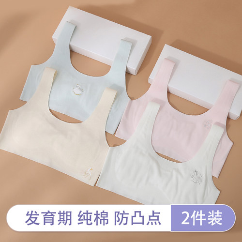 夏季不闷热莫代尔无痕