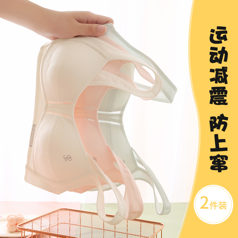 时尚亲肤舒适透气少女背心内衣