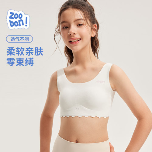 女大童发育期少女文胸