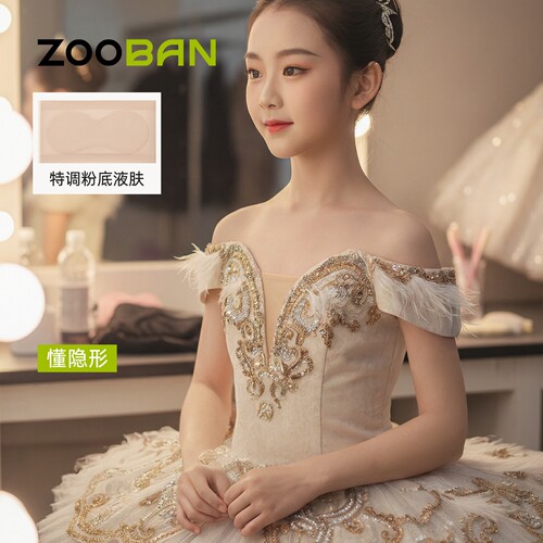 少女防走光裹胸女童隐形文胸大童