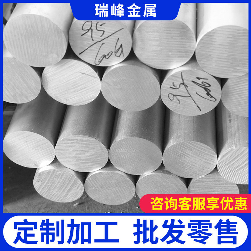 铝棒6061方铝棒5056铝棒adc12铝棒铝合金空心棒7a04铝棒1060铝棒_虎窝淘