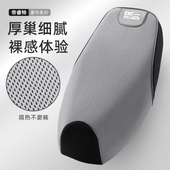 电动车座垫套防水防晒机车座套国标电动车隔热网保护座垫套夏季