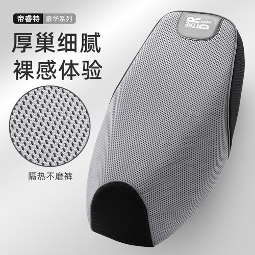 轻奢电动车防晒隔热厚巢网座椅套