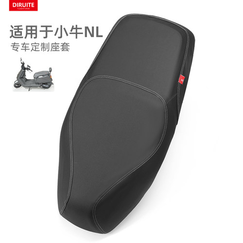 适用于小牛NL电动车皮革防水坐套