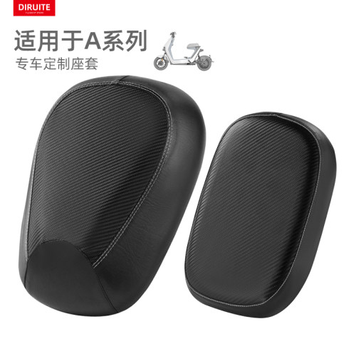 适用于九号电动A系列皮革座套