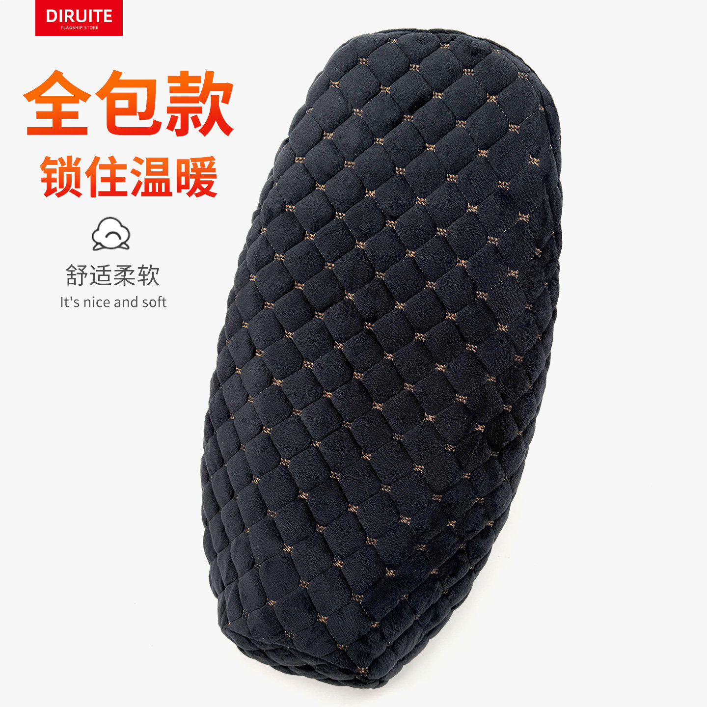 电动车加厚坐垫套冬季毛绒布摩托车座套软舒适电瓶车保暖鞍座全包
