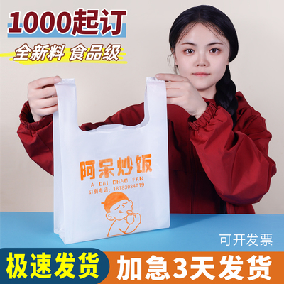 塑料袋定制、找到源头厂家品质优