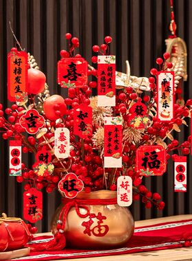 2026新年福桶装饰摆件马年创意发财果福筒春节家用场景布置礼品