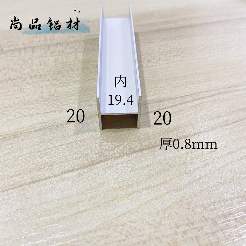 铝合金工字槽H型铝型材玻璃木板拼接双面U型卡槽规格多全新1米价