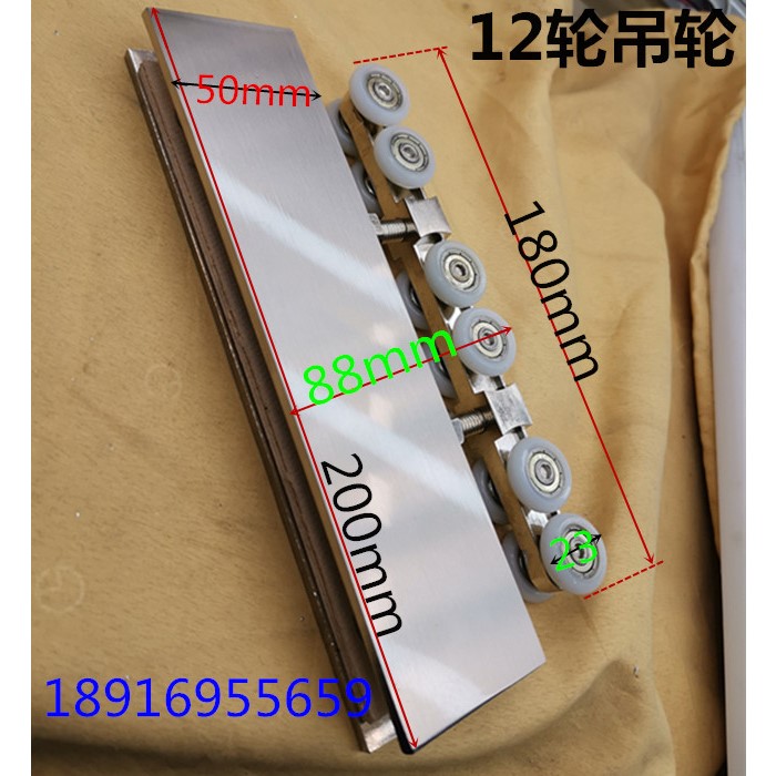 吊轮玻璃门吊滑轮移门静音12轮高级吊轮铝轨专用轮一套含配件标价