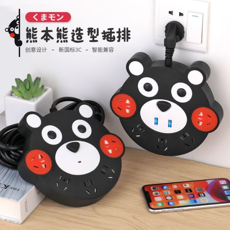 么正品牛创意熊插座板多孔USB长线插排插线板拖线板带线手机充电