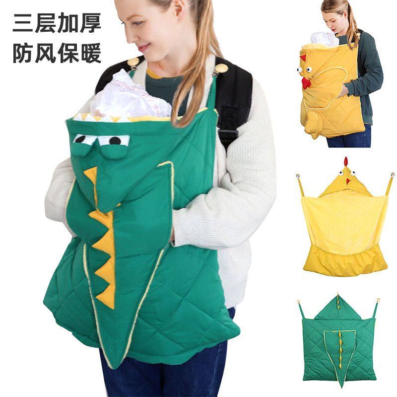 婴儿背带保暖披风秋冬宝宝外出加厚夹棉抱被加绒连帽斗篷挡风披毯,童装/婴儿装/亲子装,披风/斗篷,淘宝优惠券,粉丝福利购,淘宝优惠卷