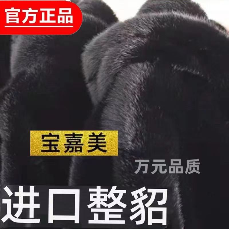 清仓真貂皮大衣男装整貂进口水貂毛外套海宁皮草皮毛一体休闲纽扣