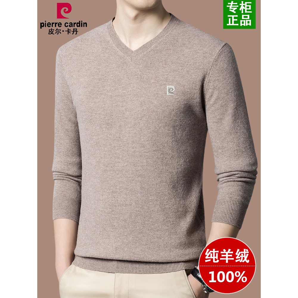皮尔卡丹100%纯羊绒衫男2025冬季厚款V领毛衣中年保暖打底羊毛衫