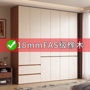 全友家居全实木橡木衣柜胡桃色卧室家用FAS级婴儿可用大容量组装