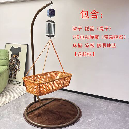 潮汕摇篮宝宝婴儿家用安抚摇床新生儿手动编织吊床电动哄娃全自动