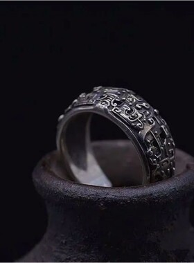 Retro Taotie Chinese Mythology Ring For Men Silver Color Pun