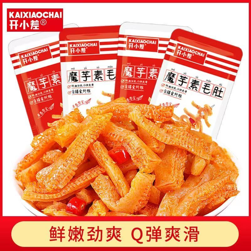 开小差素毛肚魔芋爽0脂肪解馋追剧辣味网红零食香辣口味整箱