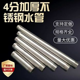 猪用饮水管套装201不锈钢管母猪产床养殖场饮4分延伸猪用饮水设备