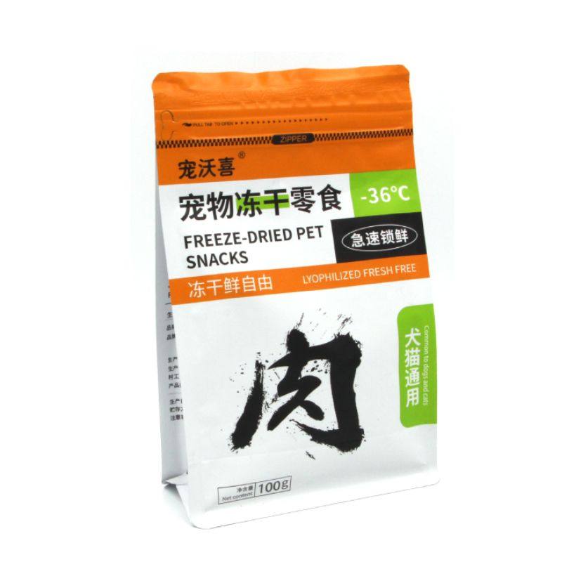 宠沃喜鸭肉冻干粒零食鸭小胸营养无添加成幼宠物猫咪狗狗增肥发腮,宠物/宠物食品及用品,猫草/猫草片,淘宝优惠券,粉丝福利购,淘宝优惠卷