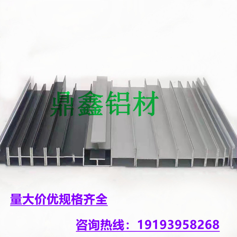 铝合金工字铝槽H型槽黑色烤漆双面u槽木板卡槽玻璃包边条拼接卡条