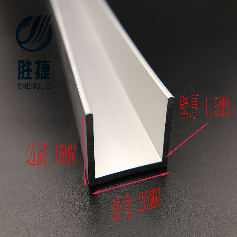 槽铝20*15 U型铝合金槽铝内径17mm铝合金包边广告铝型材U型卡槽
