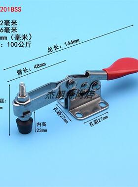 水平式快速夹具夹持工件固定夹木工机床工作操作台机械压紧器201B