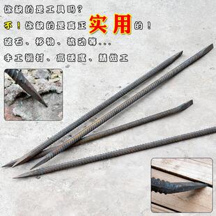 多功能撬棍重型撬杠消防撬棒尖头钢钎加粗撬棍扁头撬杠螺纹加力杆