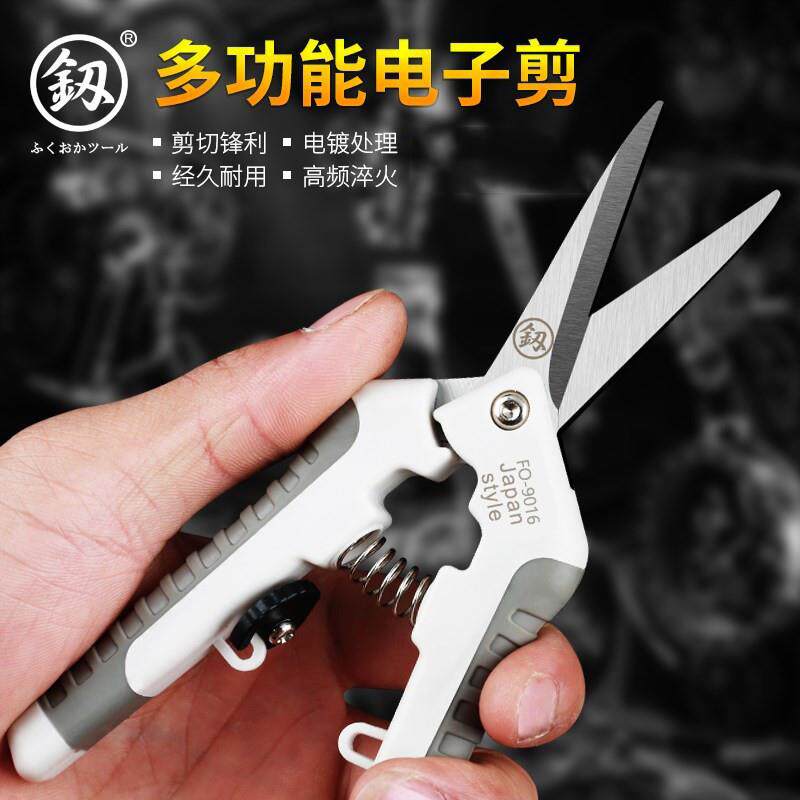 日本福冈不锈钢剪刀花剪树枝剪电子剪园林修枝电工剪园艺盘景剪