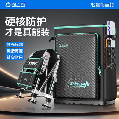 渔之源钓椅背包骑士钓椅包桶包硬壳双肩包轻便型鱼包钓鱼包多功能