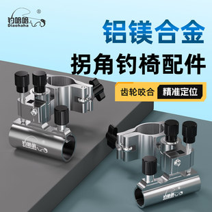 钓哈哈骑士欧式钓椅配件大全通用炮台架鱼护架伞架饵盘架欧式全套