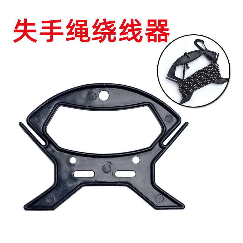 绳子捆绑绳尼龙绳失手绳绕线器货车拉绳塑料绳室内户外钓鱼打水绳,户外/登山/野营/旅行用品,其他垂钓用品,淘宝优惠券,粉丝福利购,淘宝优惠卷