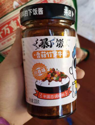 新日期吉香居暴下饭香菇竹笋牛肉酱拌饭拌面辣椒酱下饭香辣调味酱使用感如何?