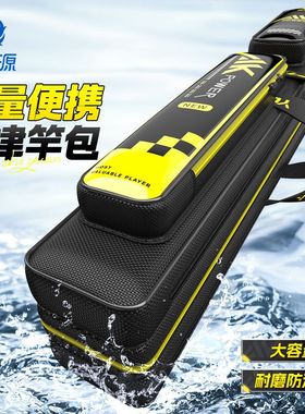 渔之源鱼竿包2025新款杆包钓鱼渔具包专用轻便型伞包一体耐磨防水