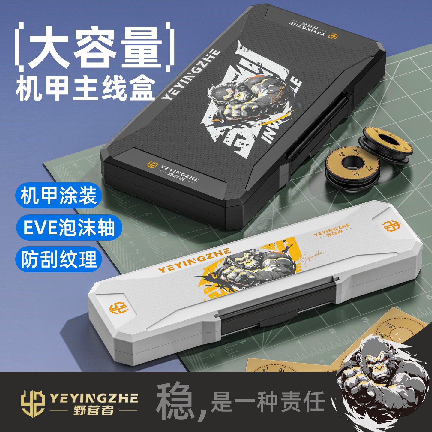 野营者金刚碳纹防刮主线盒超大容量钓鱼线组收纳盒鱼线渔具配件盒