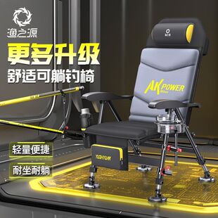 渔之源户外躺椅新款欧式钓椅钓鱼椅折叠便携多功能钓鱼椅子多地形