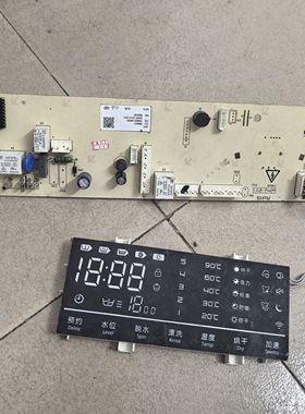 伊莱克斯滚筒洗衣机EWF14102JB电脑板10210609 103611主版.显示板