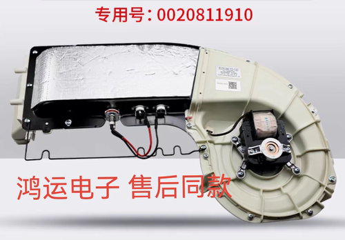 海尔滚筒洗衣机烘干装置FLSN108-22-72C总成加热系统0020811910.