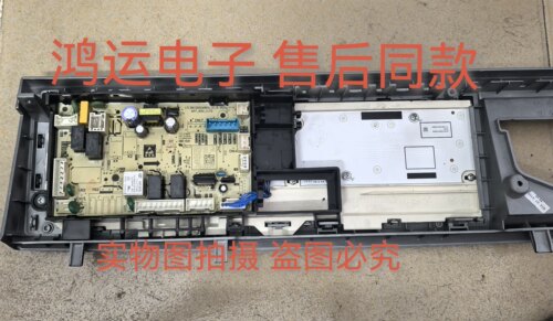 适用小天鹅滚筒洗衣机TG100V88WMUIADY5电源板17138100021708主板