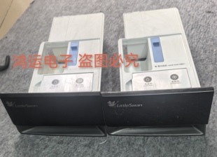 适用小天鹅洗衣机水魔方智自动能投放盒TG100V88WMUIADY5粉盒抽屉