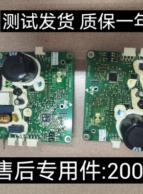 适用美的小天鹅滚筒洗衣机LS 200033变频电机驱动板CM-121HW-DA01