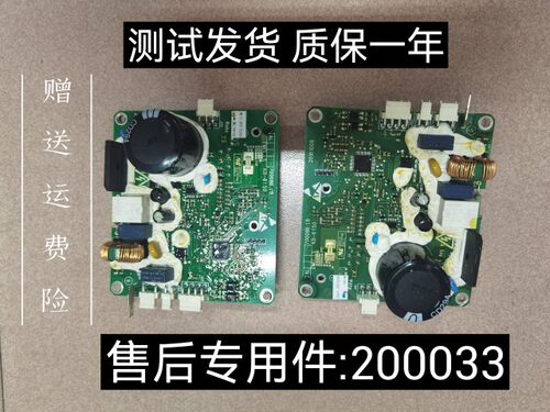 适用美的小天鹅滚筒洗衣机LS 200033变频电机驱动板CM-121HW-DA01