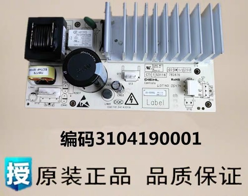 TCL滚筒洗衣驱动XQG80-P300B