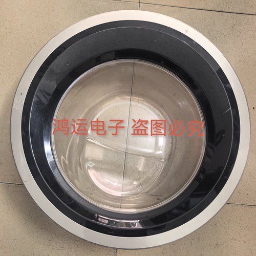 小天鹅滚筒洗衣机配件TG100-1422WDG/1420WDXG/1411DG整套玻璃门