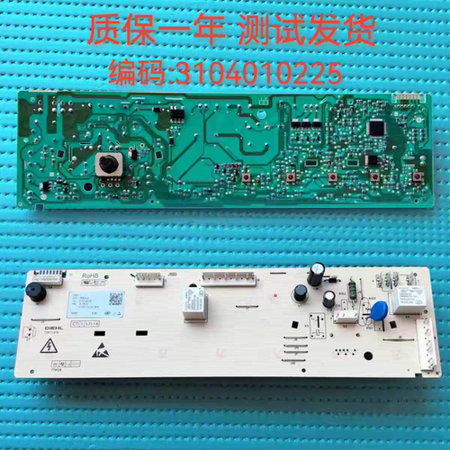 适用TCL滚筒洗衣机电脑板XQG90-14302BH 3C102-000252 3104010225