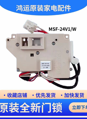 适用松下滚筒洗衣机电子门锁XQG80-EA8122/E8155全波整流延时开关