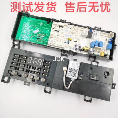 美的滚筒洗衣机MD100V31DG5 MD100VT13DS5 17138100016375 16375