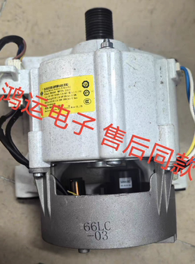 适用于海信洗衣XQG80-B1202FP B1402FP变频电机WDHX350FC 2219117