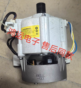B1402FP变频电机WDHX350FC 2219117 B1202FP 适用于海信洗衣XQG80