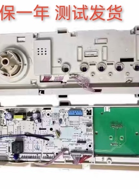 小天e滚筒洗衣机17138100019224 TG100V22DG-G59B电脑板 主板
